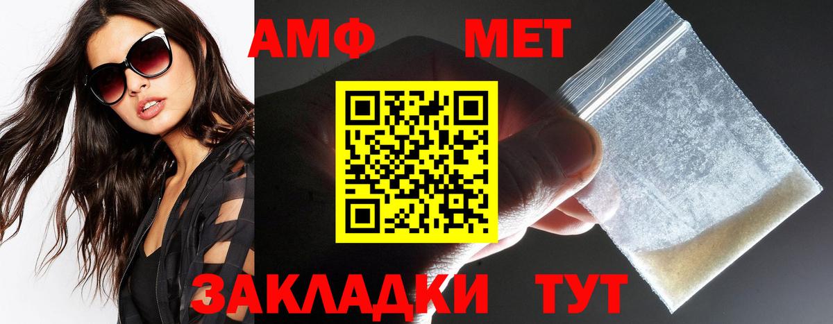 Amphetamine 98% Ижевск