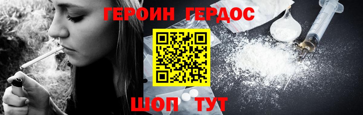 ГАШ  Ижевск  Вход с VPN  Купить  Меф МЯУ МЯУ   МАРИХУАНА 
