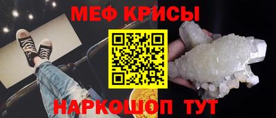 гашишное масло Бийск