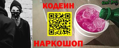 гашишное масло Бийск