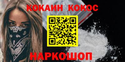 PSILOCYBIN Беслан