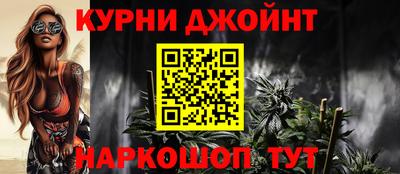 гашишное масло Бийск