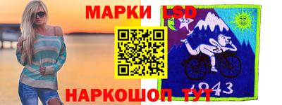 гашишное масло Бийск