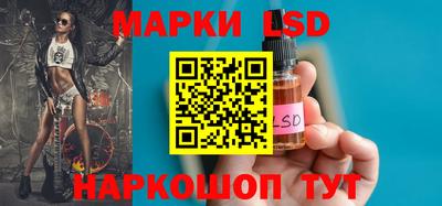 гашишное масло Бийск