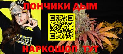 гашишное масло Бийск