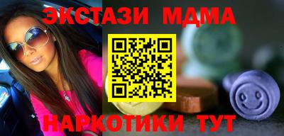 MDMA Берёзовский