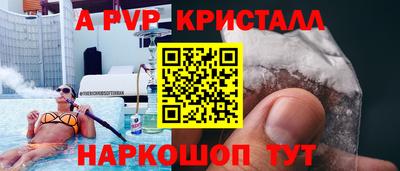 PSILOCYBIN Беслан
