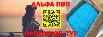 гашишное масло Бийск