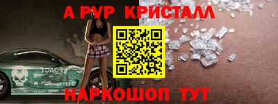 PSILOCYBIN Беслан