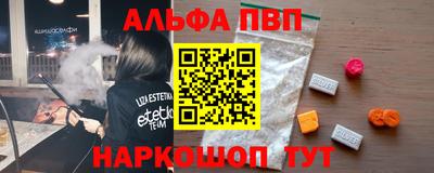 PSILOCYBIN Беслан
