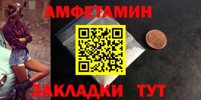 гашишное масло Бийск