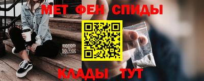 гашишное масло Бийск