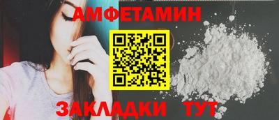 PSILOCYBIN Беслан