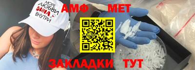 гашишное масло Бийск