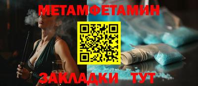 гашишное масло Бийск