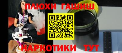 PSILOCYBIN Беслан