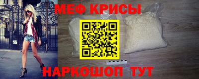 гашишное масло Бийск