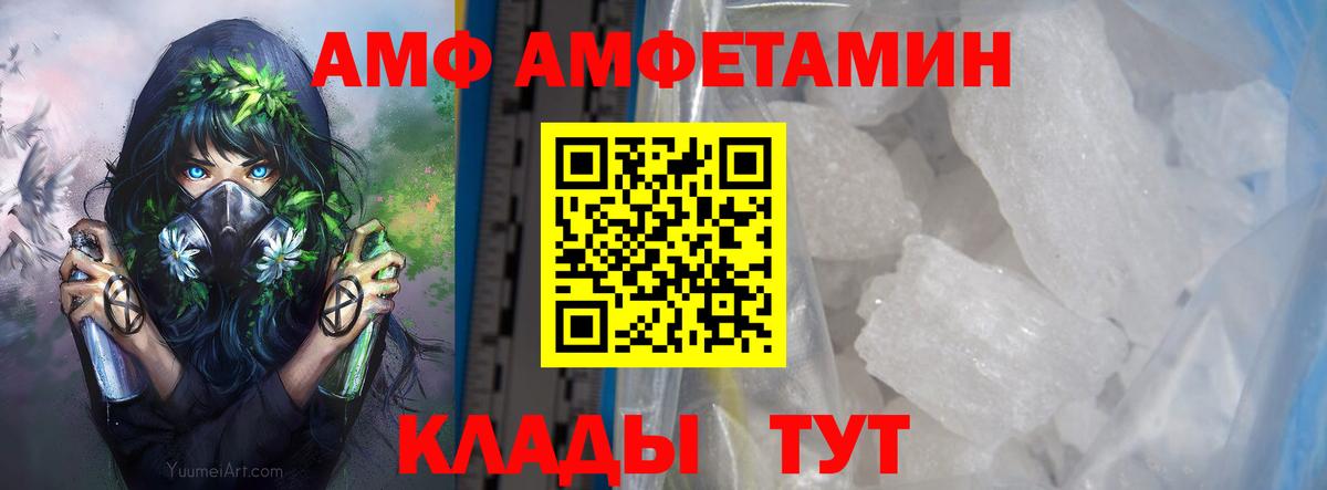 МЕТАМФЕТАМИН винт  МЕТАМФЕТАМИН винт  Ижевск  Вход с VPN 