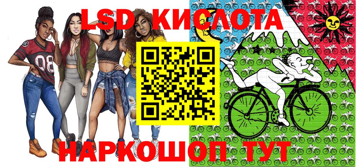 Наркотические марки 1500мкг Ижевск