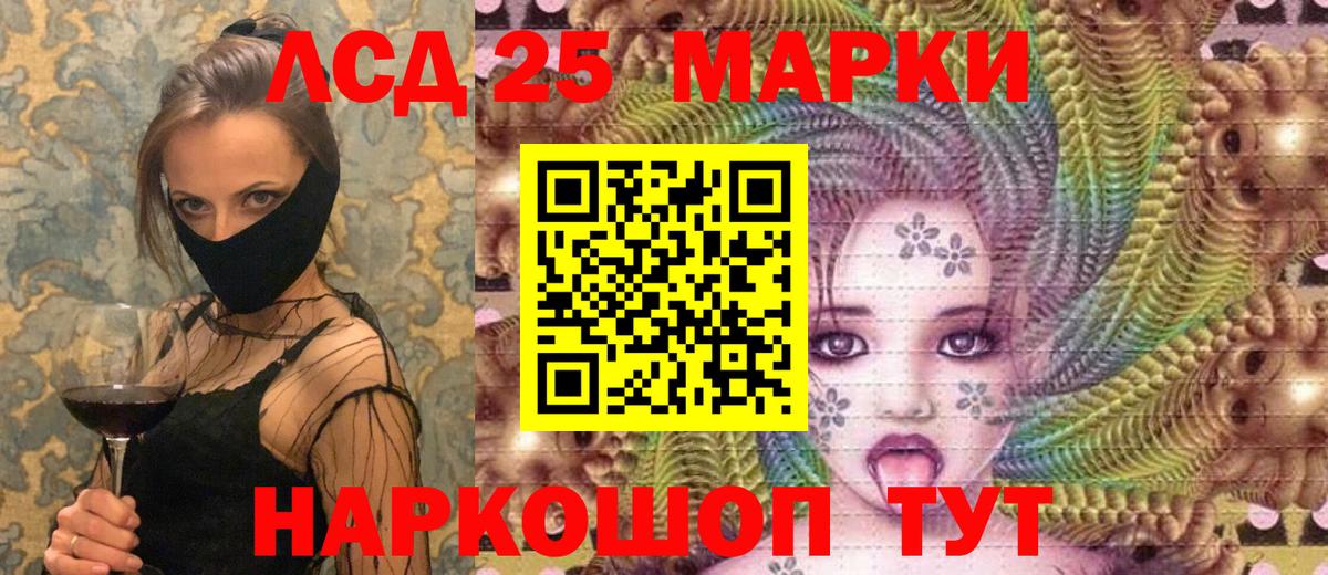 Марки NBOMe 1500мкг  Вход с VPN  Марки NBOMe 1500мкг  Ижевск 