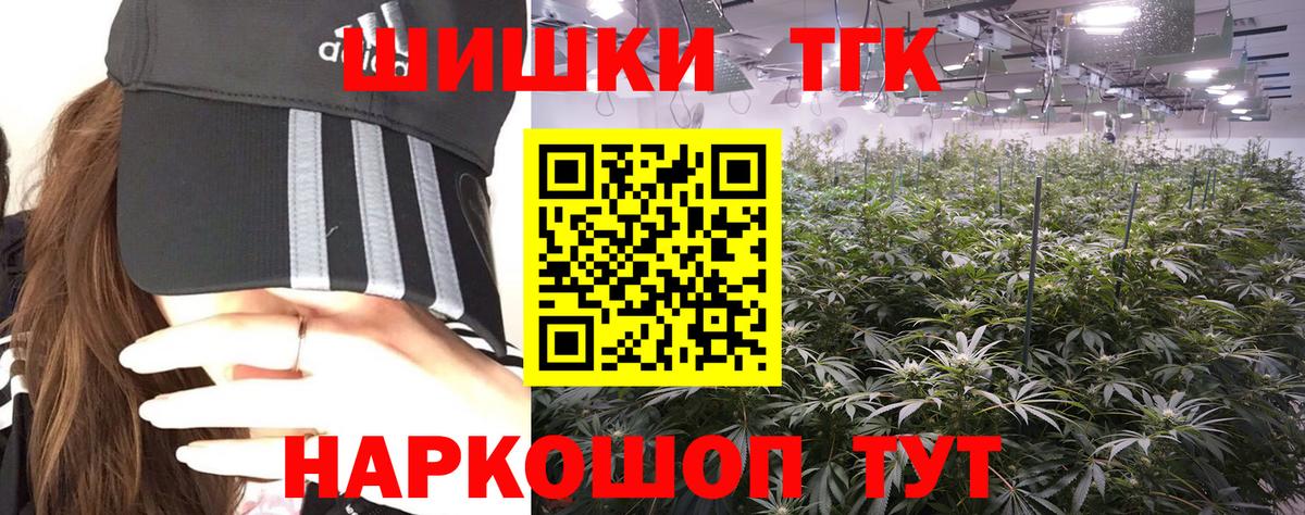 Ижевск  Бошки Шишки THC 21%  Каннабис LSD WEED  Канабис ГИДРОПОН  Вход с VPN 
